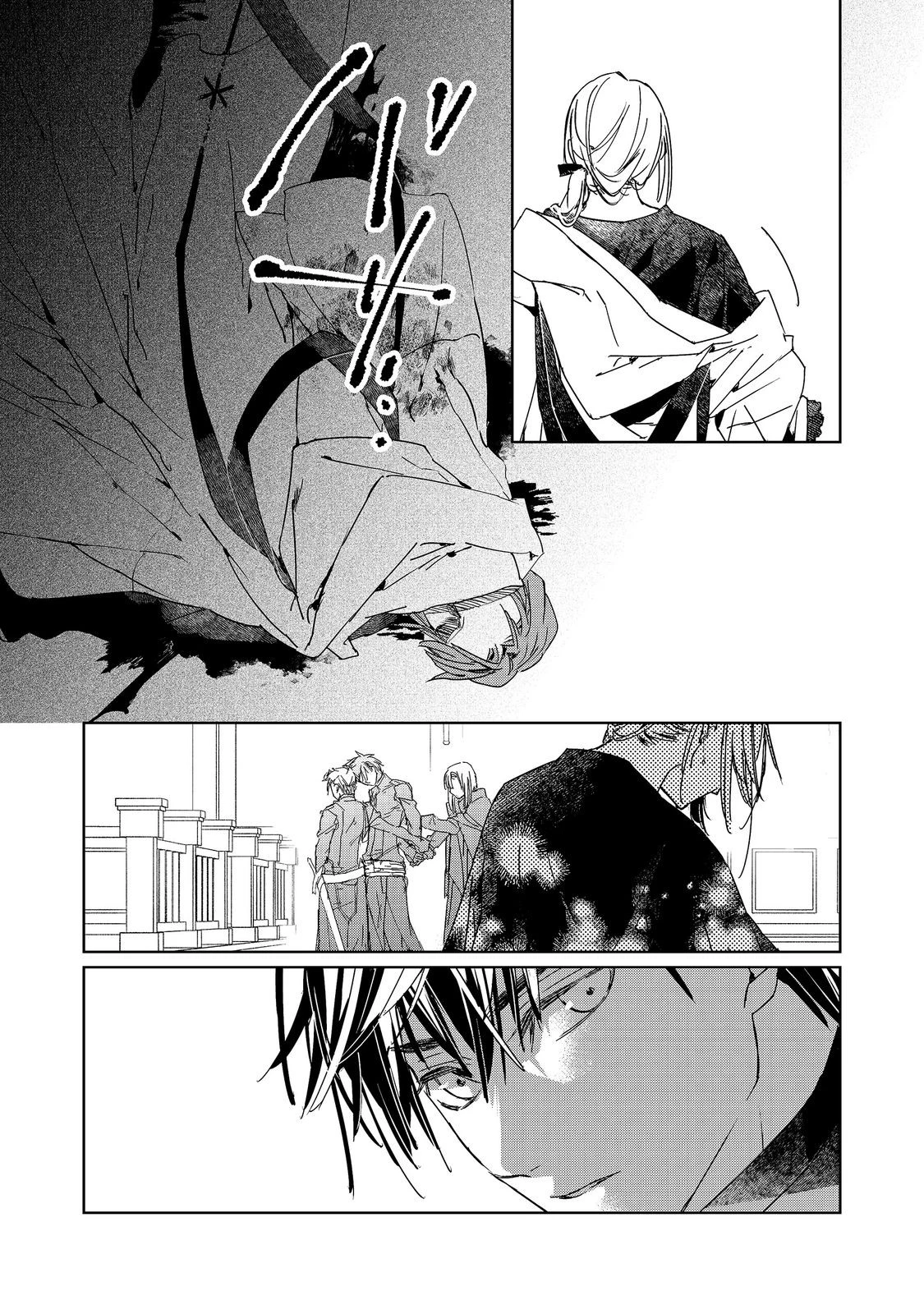 審問官テオドア・オラニエと孤狼の騎士@COMIC 第9話 - 21