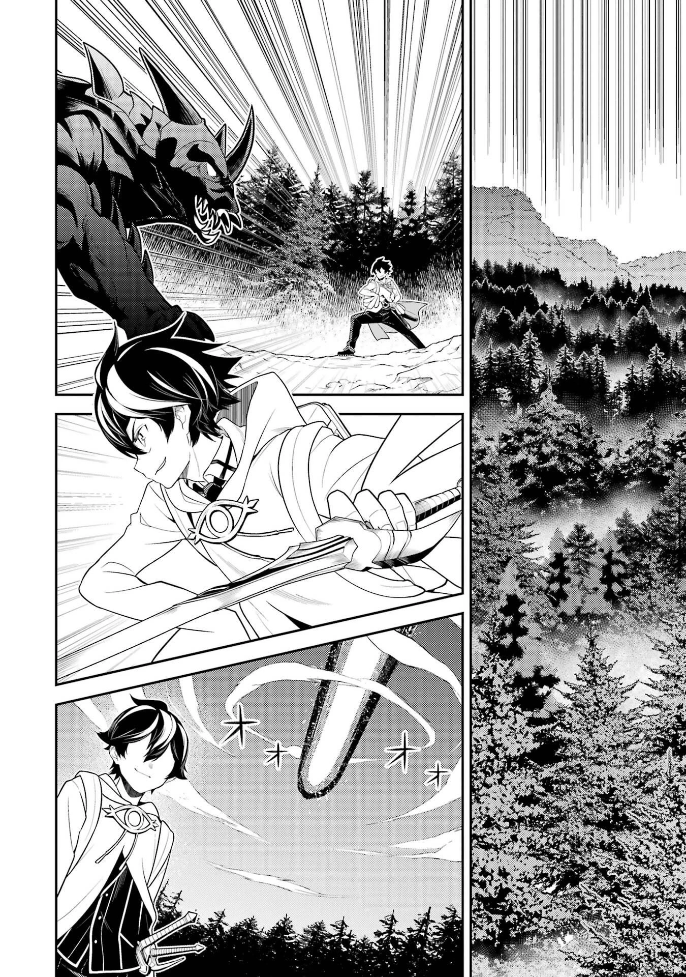 失格紋の最強賢者 ～世界最強の賢者が更に強くなるために転生しました～ 第107話 - 26