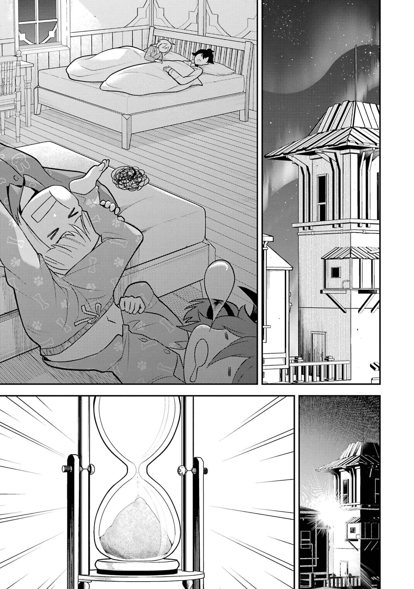 失格紋の最強賢者 ～世界最強の賢者が更に強くなるために転生しました～ 第107話 - 51