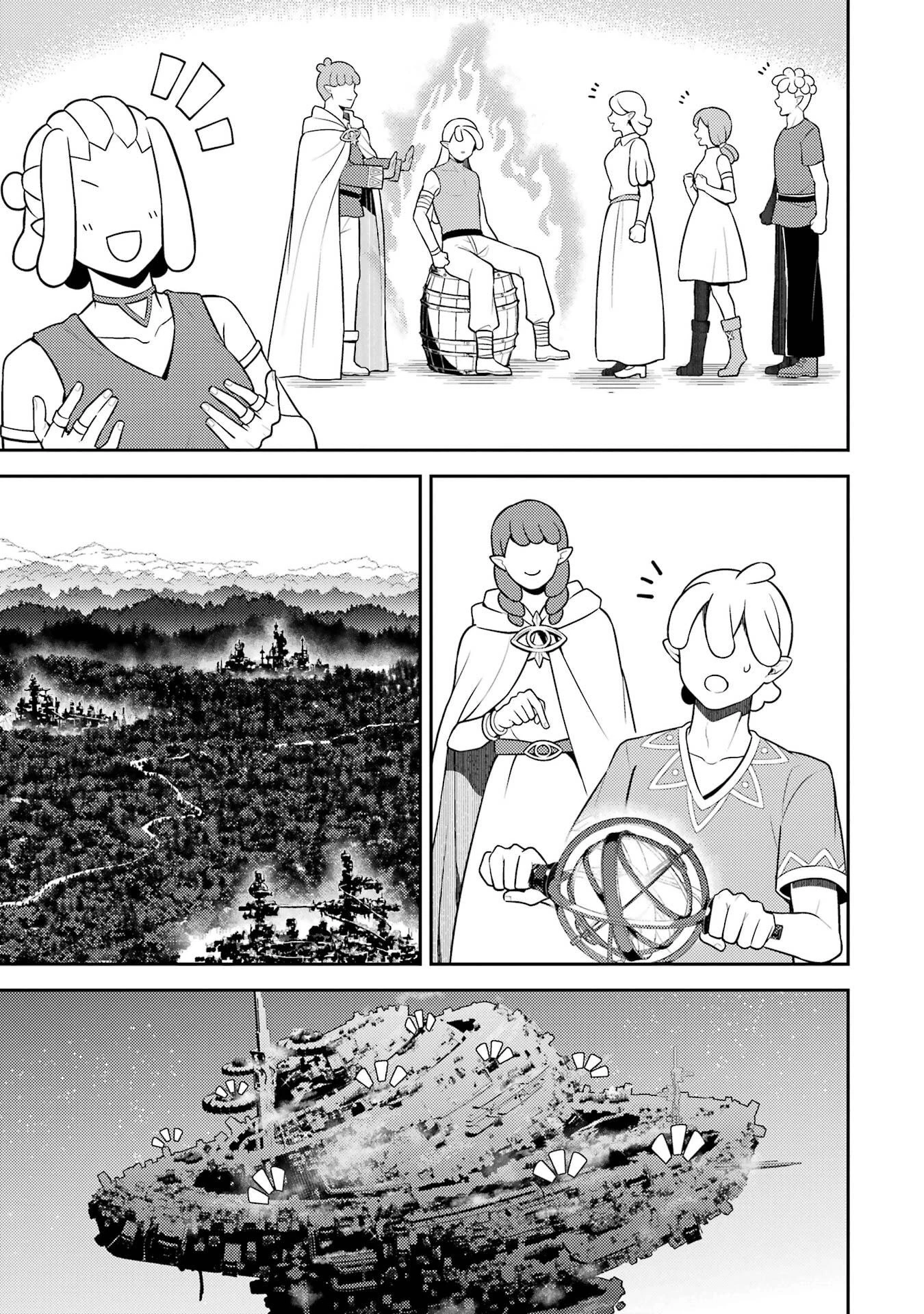 失格紋の最強賢者 ～世界最強の賢者が更に強くなるために転生しました～ 第107話 - 53