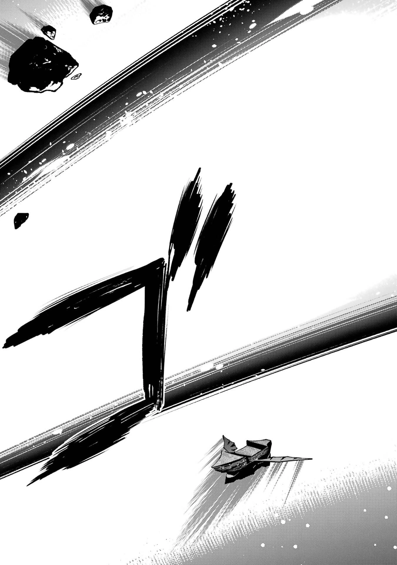 失格紋の最強賢者 ～世界最強の賢者が更に強くなるために転生しました～ 第103話 - 49