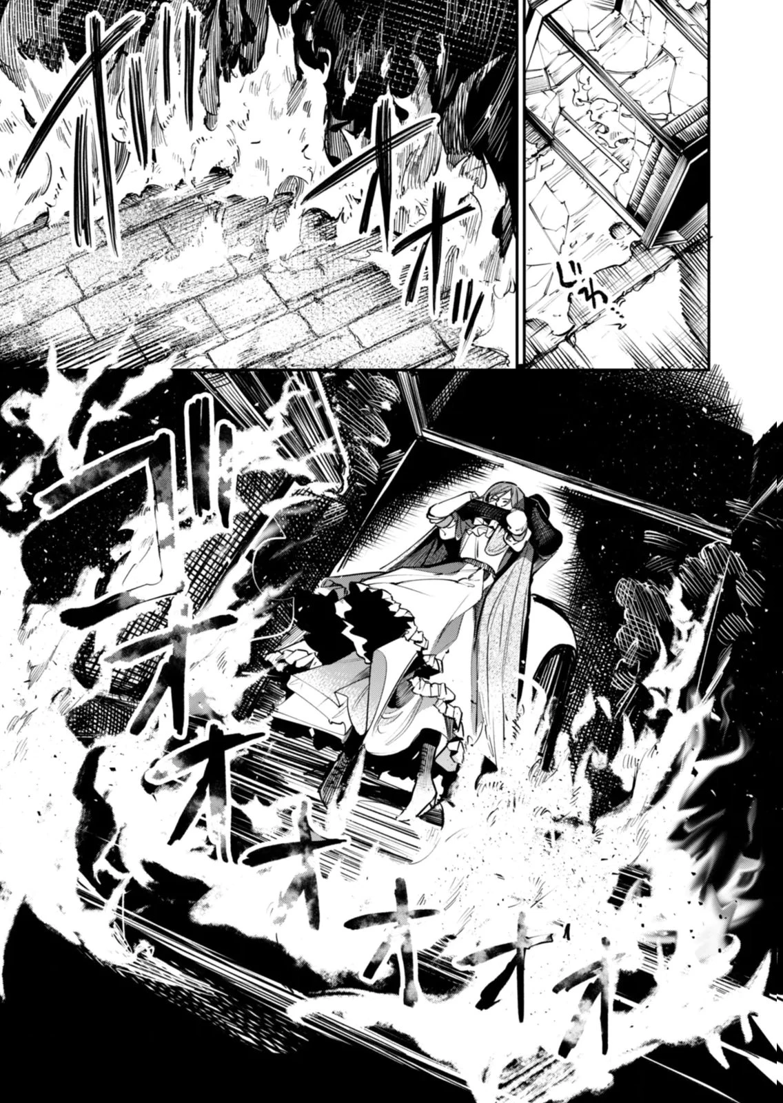後宮メイドの災難～人使いの荒い宮廷書記官と推理する～ 第15話 - 27