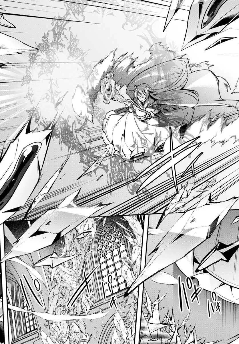 淫靡な洞窟のその奥で 第50話 - 8
