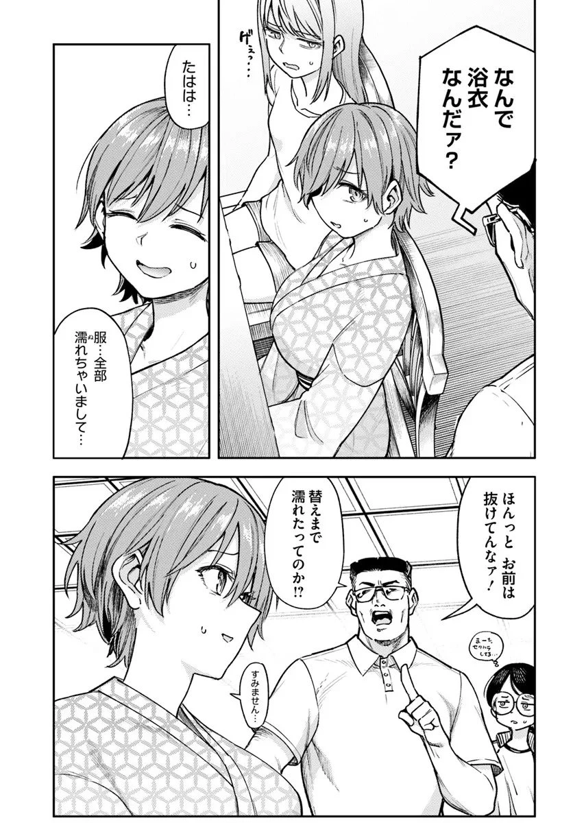 クラスで2番目に可愛いボーイッシュ幼馴染を、二泊三日の修学旅行で寝取って種付けセックス漬けにする話 第7話 - 3
