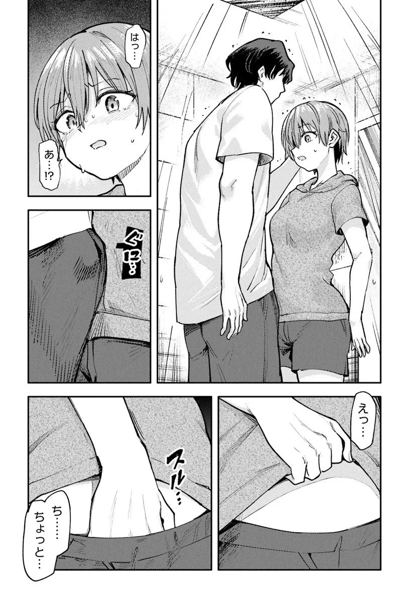 クラスで2番目に可愛いボーイッシュ幼馴染を、二泊三日の修学旅行で寝取って種付けセックス漬けにする話 第6話 - 2