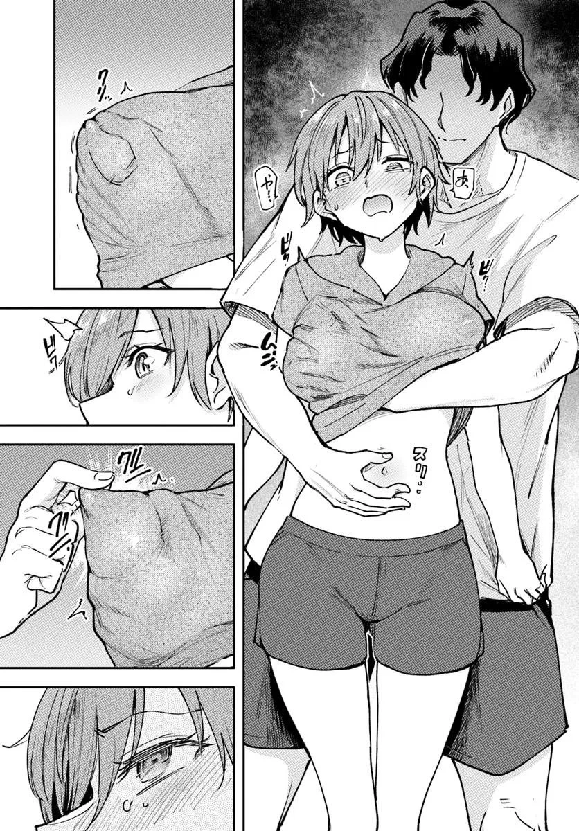 クラスで2番目に可愛いボーイッシュ幼馴染を、二泊三日の修学旅行で寝取って種付けセックス漬けにする話 第5話 - 9