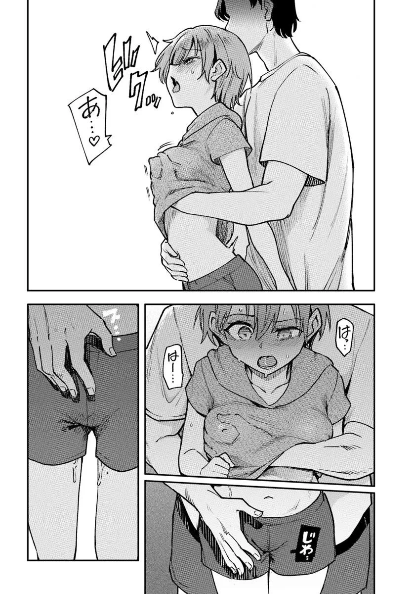 クラスで2番目に可愛いボーイッシュ幼馴染を、二泊三日の修学旅行で寝取って種付けセックス漬けにする話 第5話 - 10
