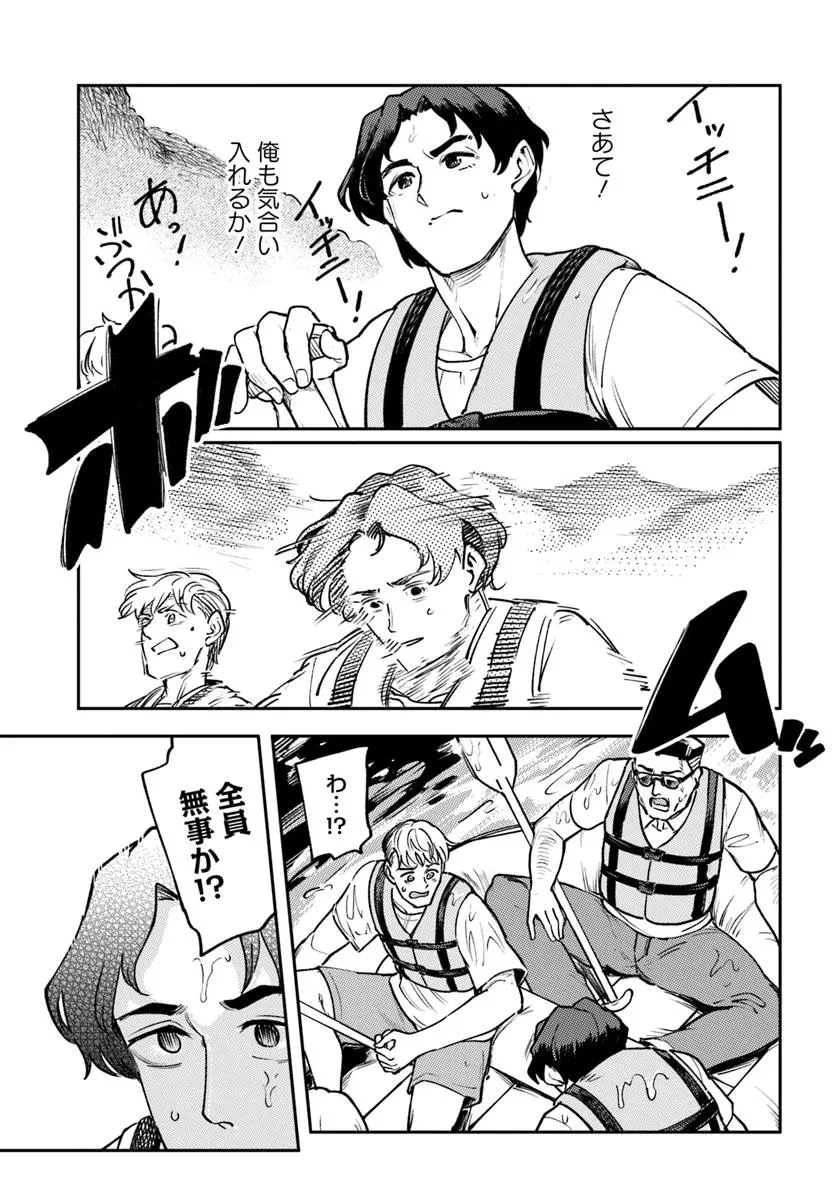 クラスで2番目に可愛いボーイッシュ幼馴染を、二泊三日の修学旅行で寝取って種付けセックス漬けにする話 第4話 - 15