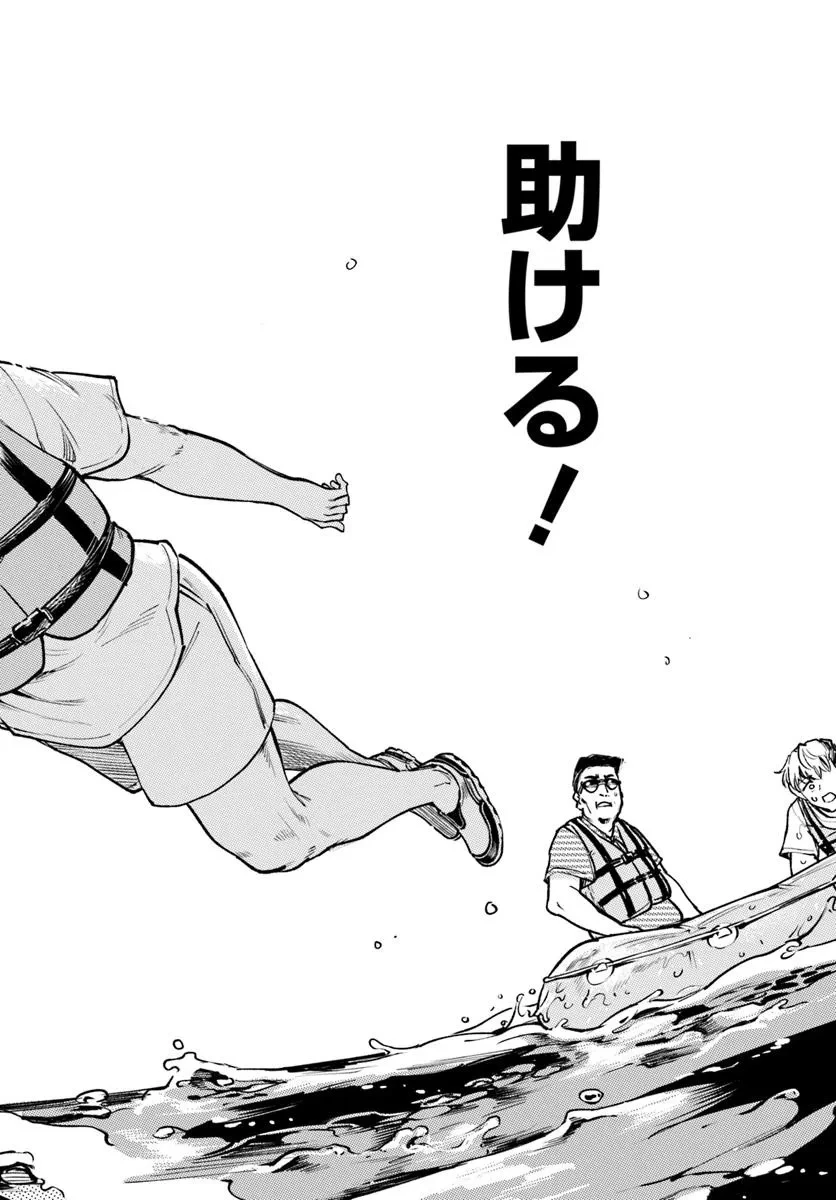 クラスで2番目に可愛いボーイッシュ幼馴染を、二泊三日の修学旅行で寝取って種付けセックス漬けにする話 第4話 - 18
