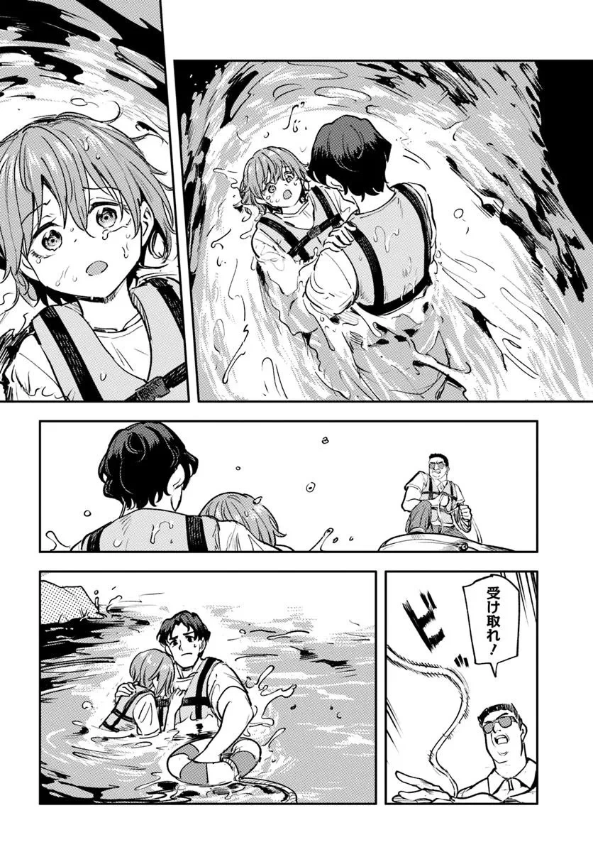 クラスで2番目に可愛いボーイッシュ幼馴染を、二泊三日の修学旅行で寝取って種付けセックス漬けにする話 第4話 - 20