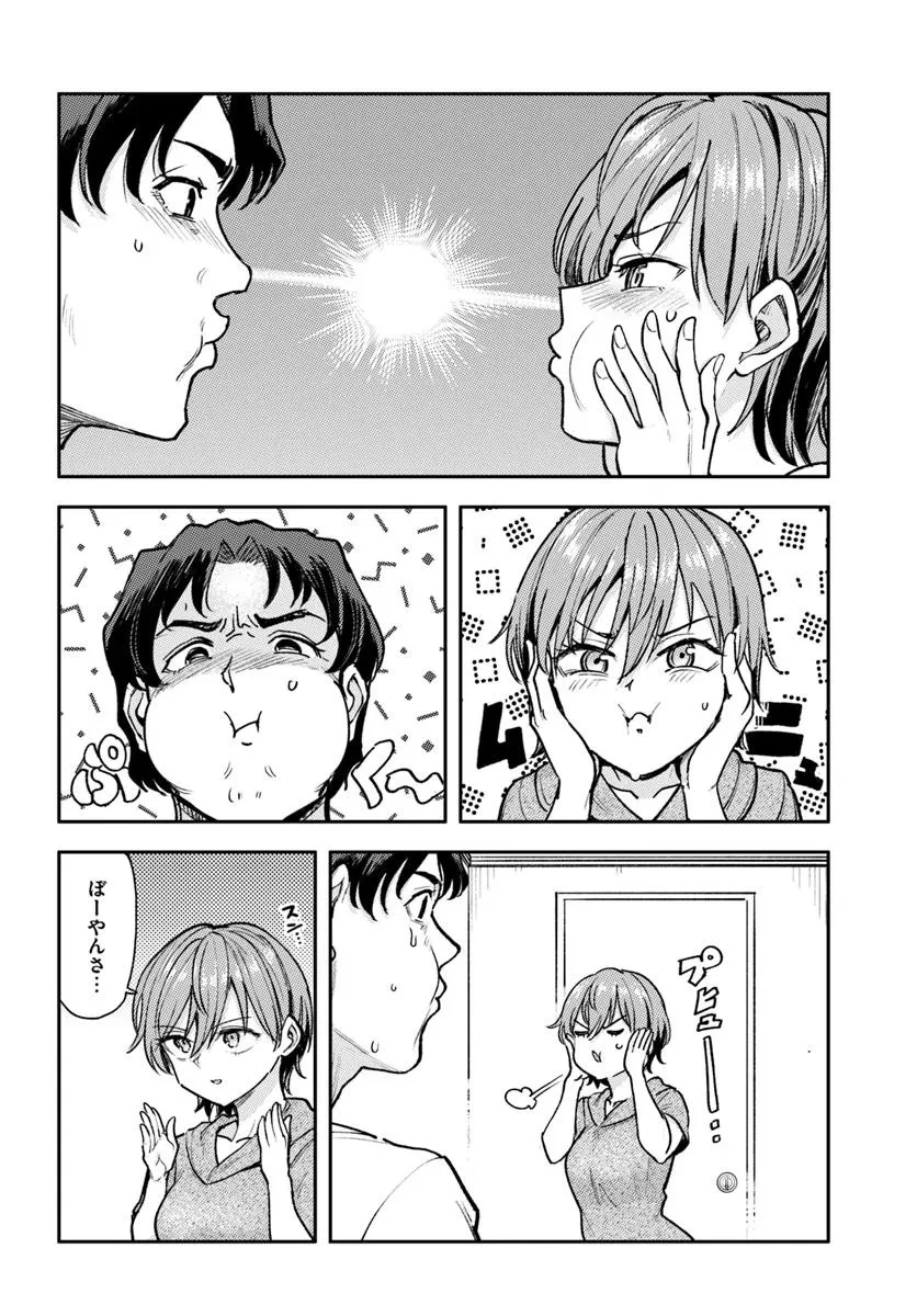 クラスで2番目に可愛いボーイッシュ幼馴染を、二泊三日の修学旅行で寝取って種付けセックス漬けにする話 第2話 - 10