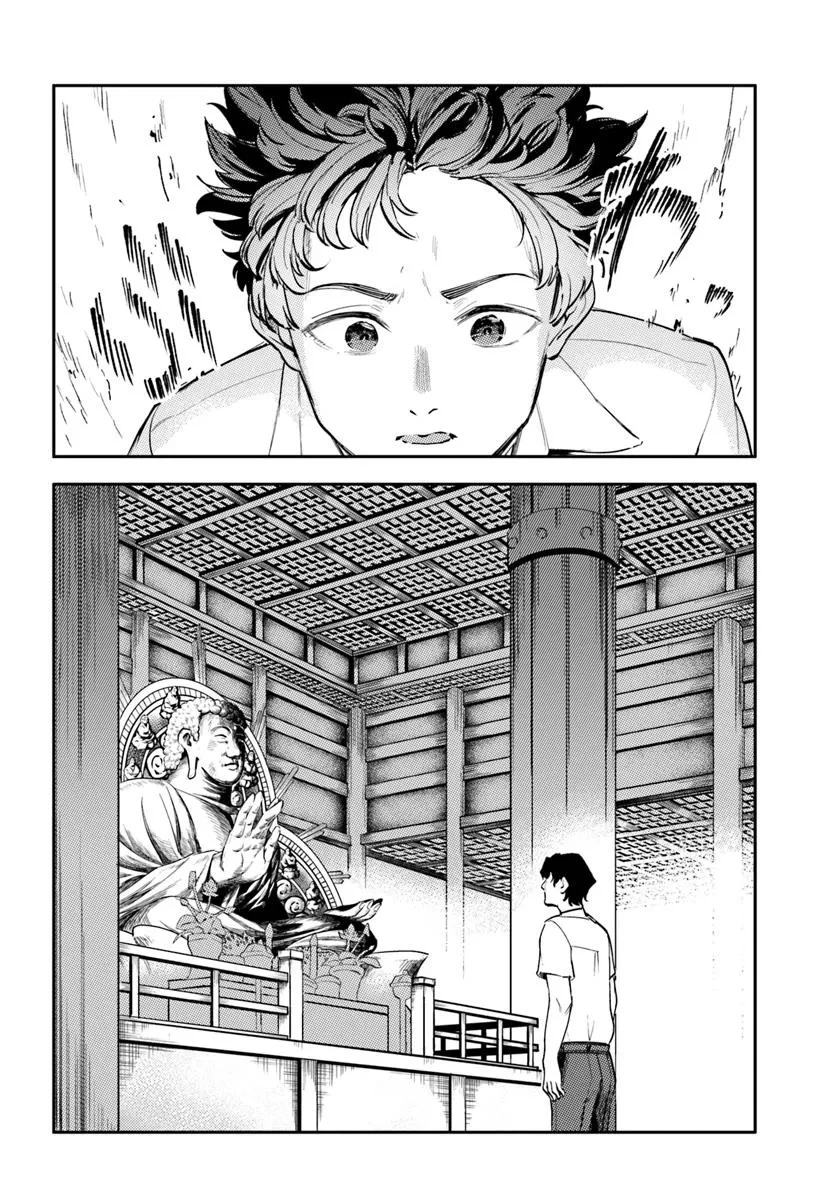 クラスで2番目に可愛いボーイッシュ幼馴染を、二泊三日の修学旅行で寝取って種付けセックス漬けにする話 第1話 - 36