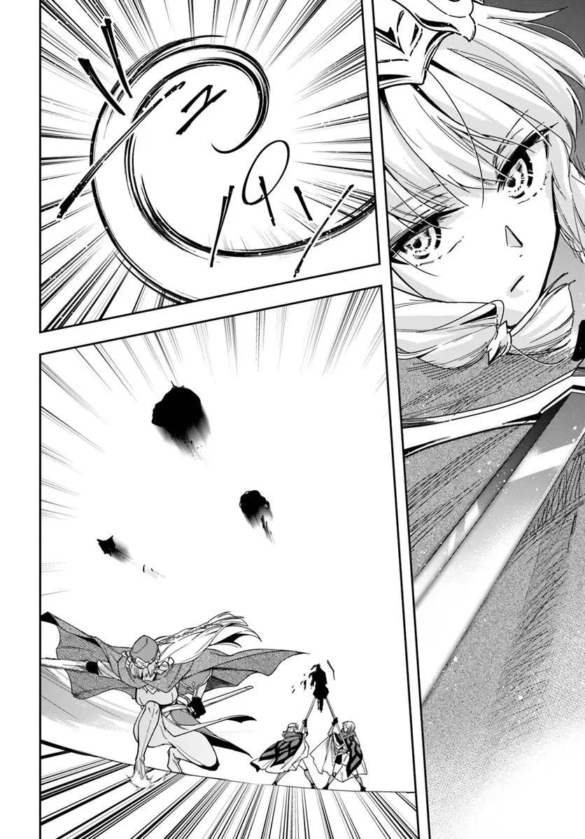 辺境の錬金術師　～今更予算ゼロの職場に戻るとかもう無理～ 第46話 - 13