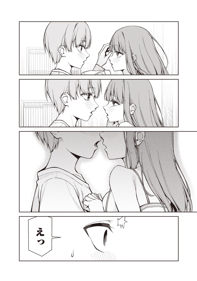 あなた達それでも先生ですかっ！ 第34話 - 18