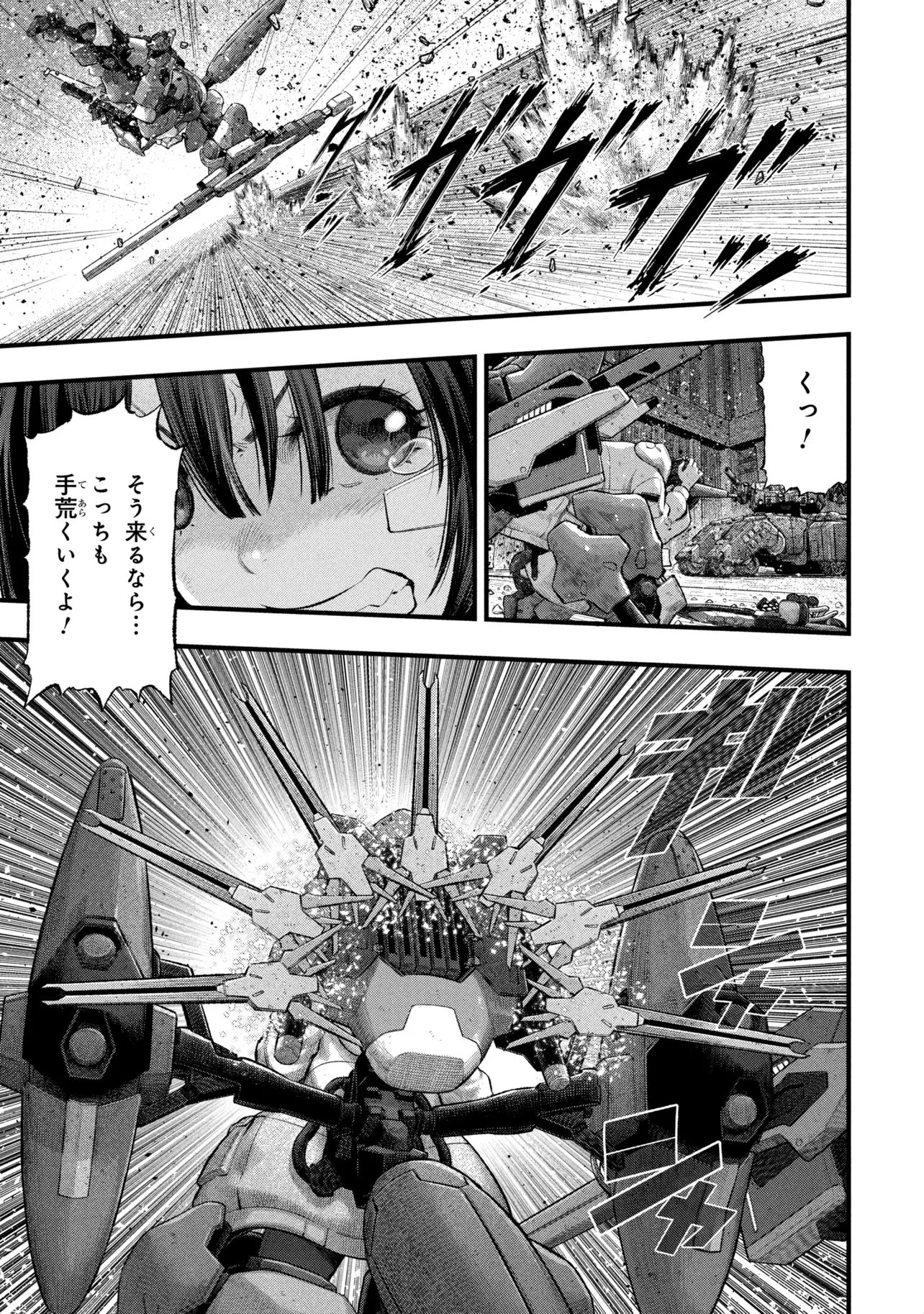 ドールズネスト:オルファンズ 第4話 - 5