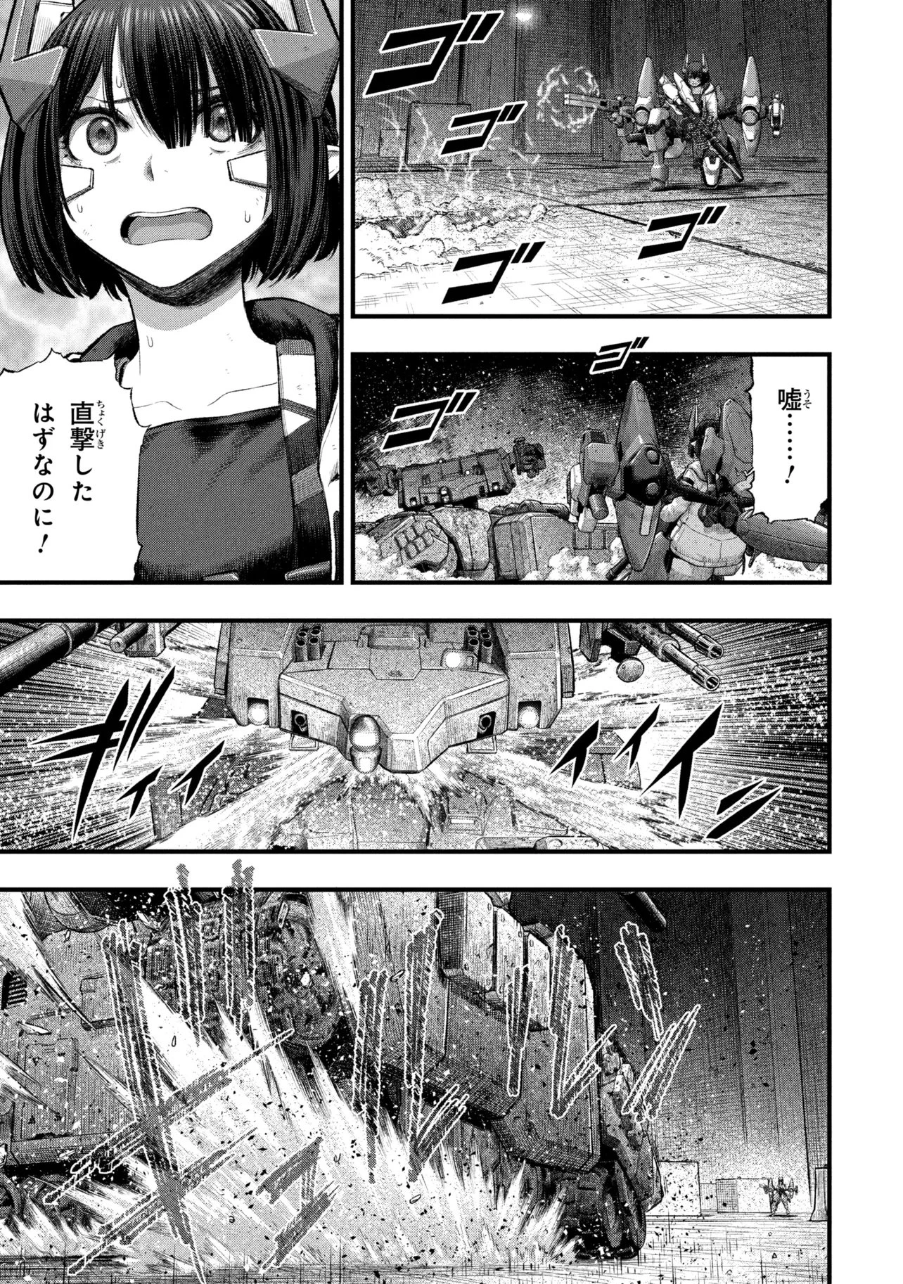 ドールズネスト:オルファンズ 第4話 - 11