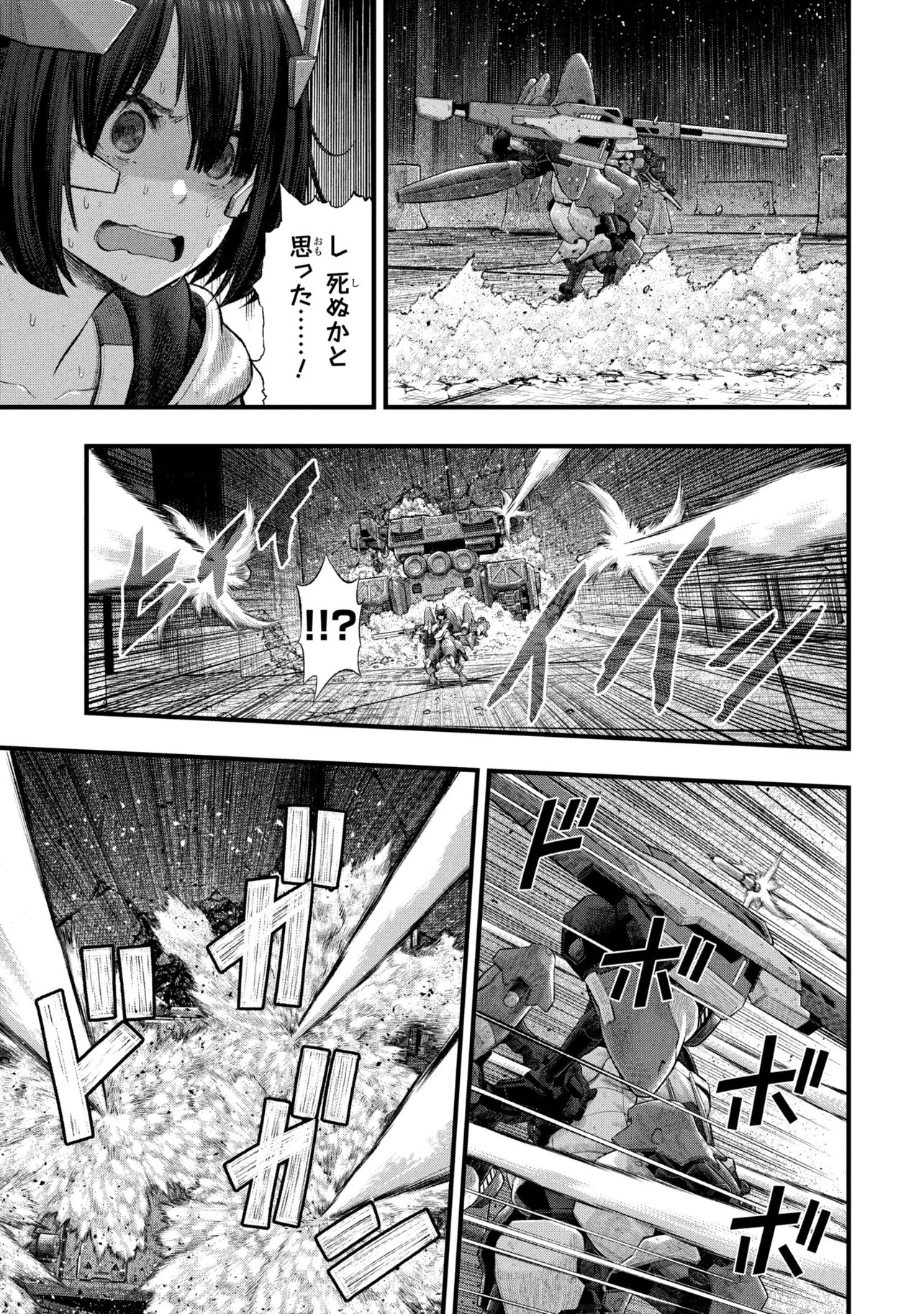 ドールズネスト:オルファンズ 第4話 - 15