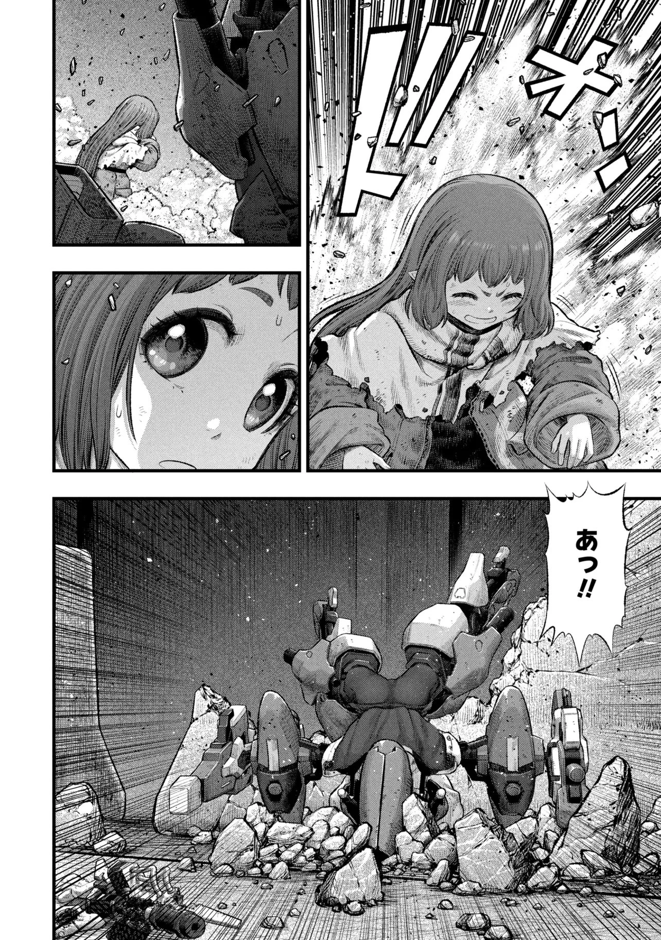 ドールズネスト:オルファンズ 第4話 - 20