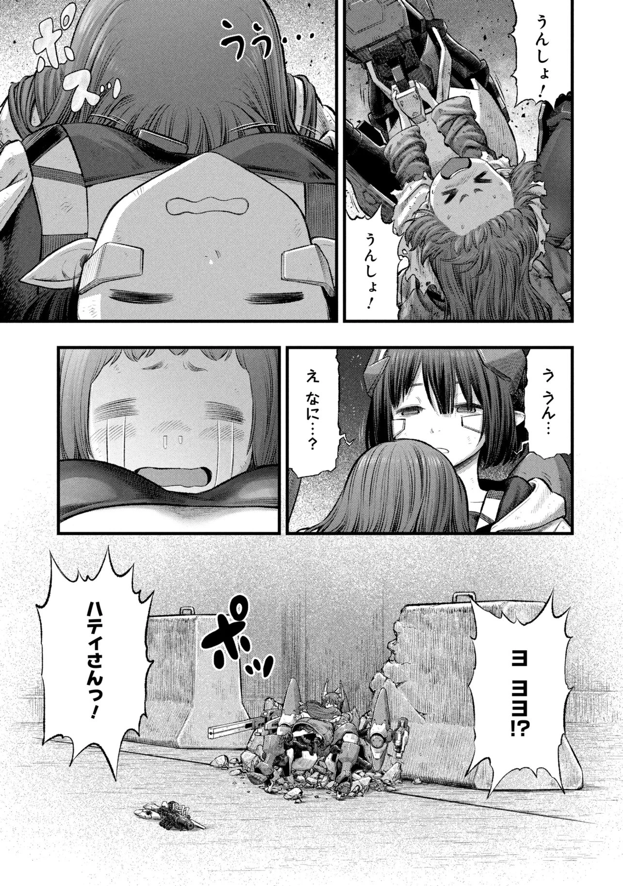 ドールズネスト:オルファンズ 第4話 - 21
