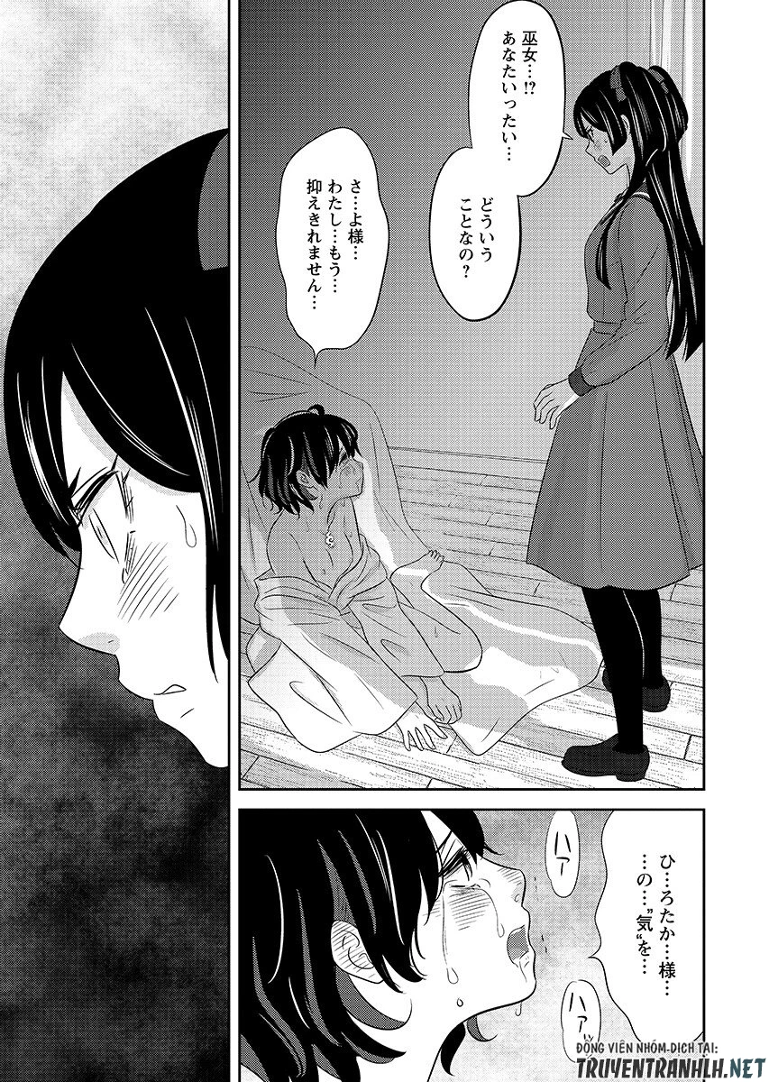 ツノカクシ 第9話 - 3