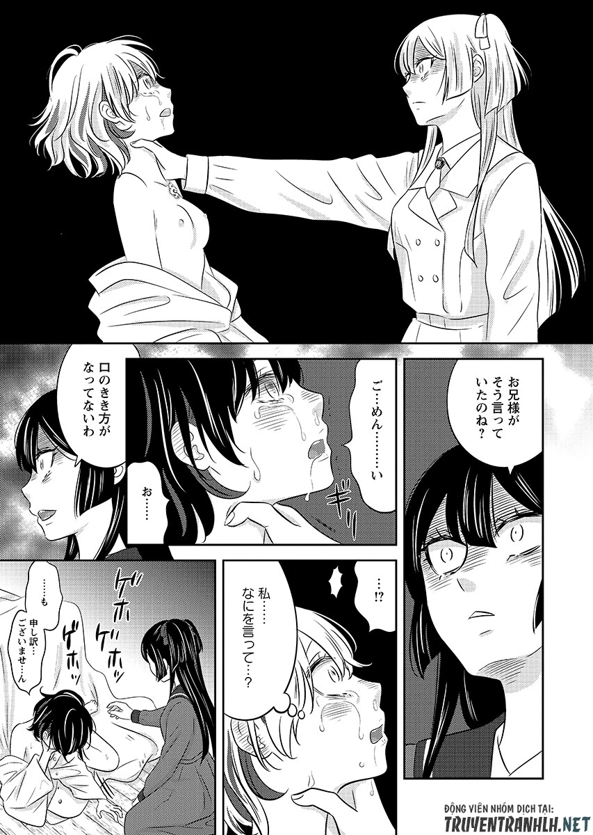 ツノカクシ 第9話 - 5