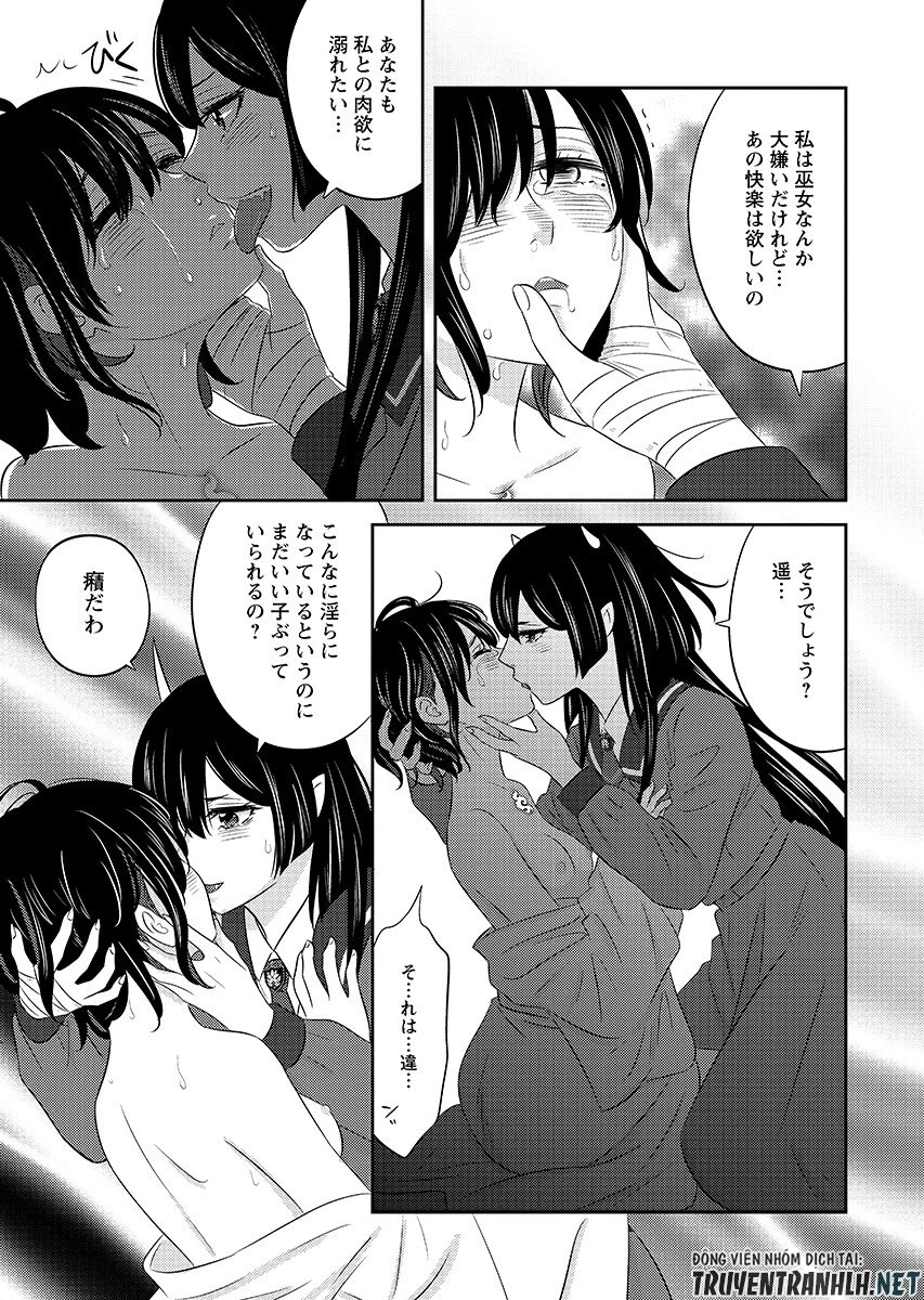 ツノカクシ 第9話 - 9
