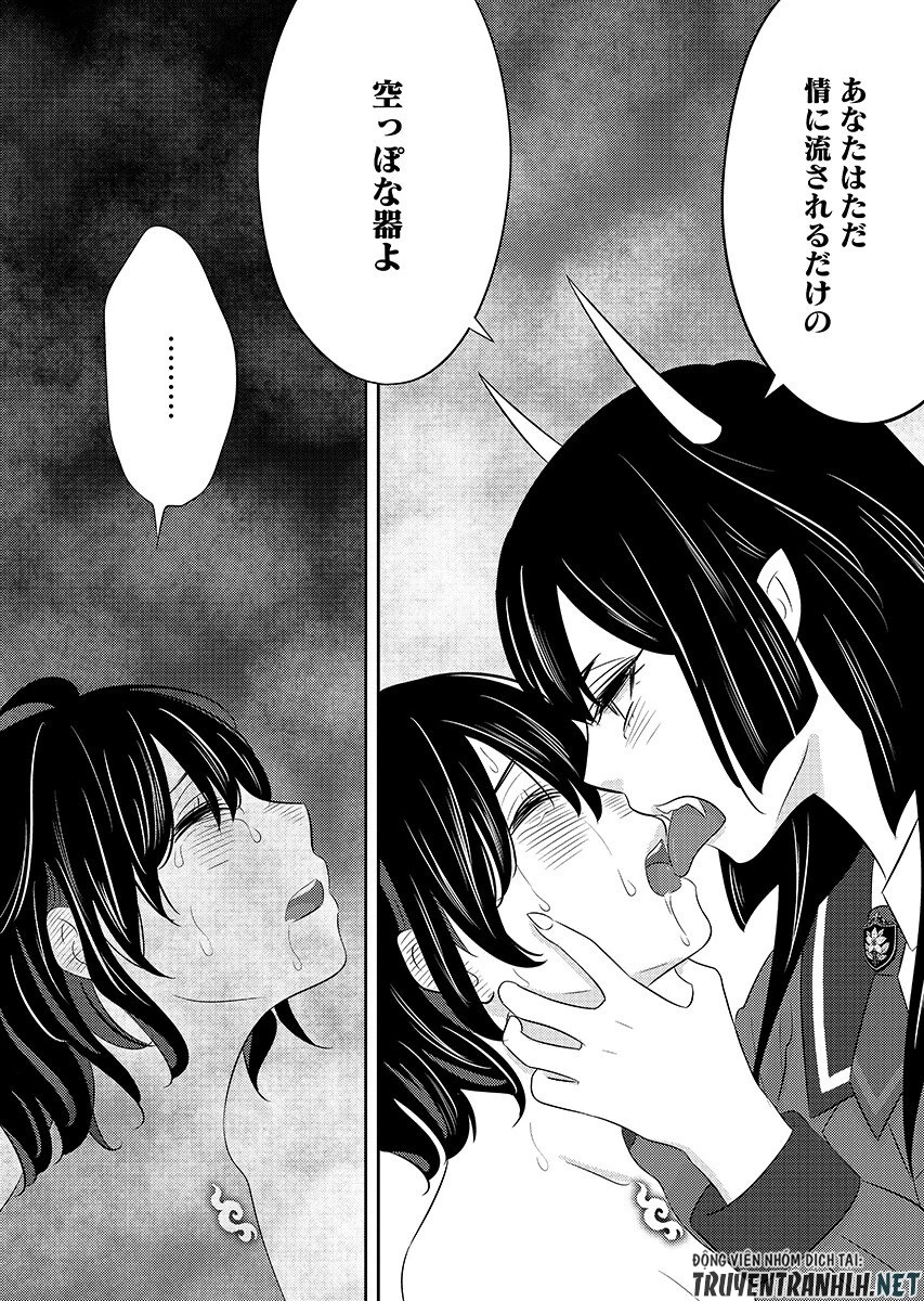 ツノカクシ 第9話 - 10