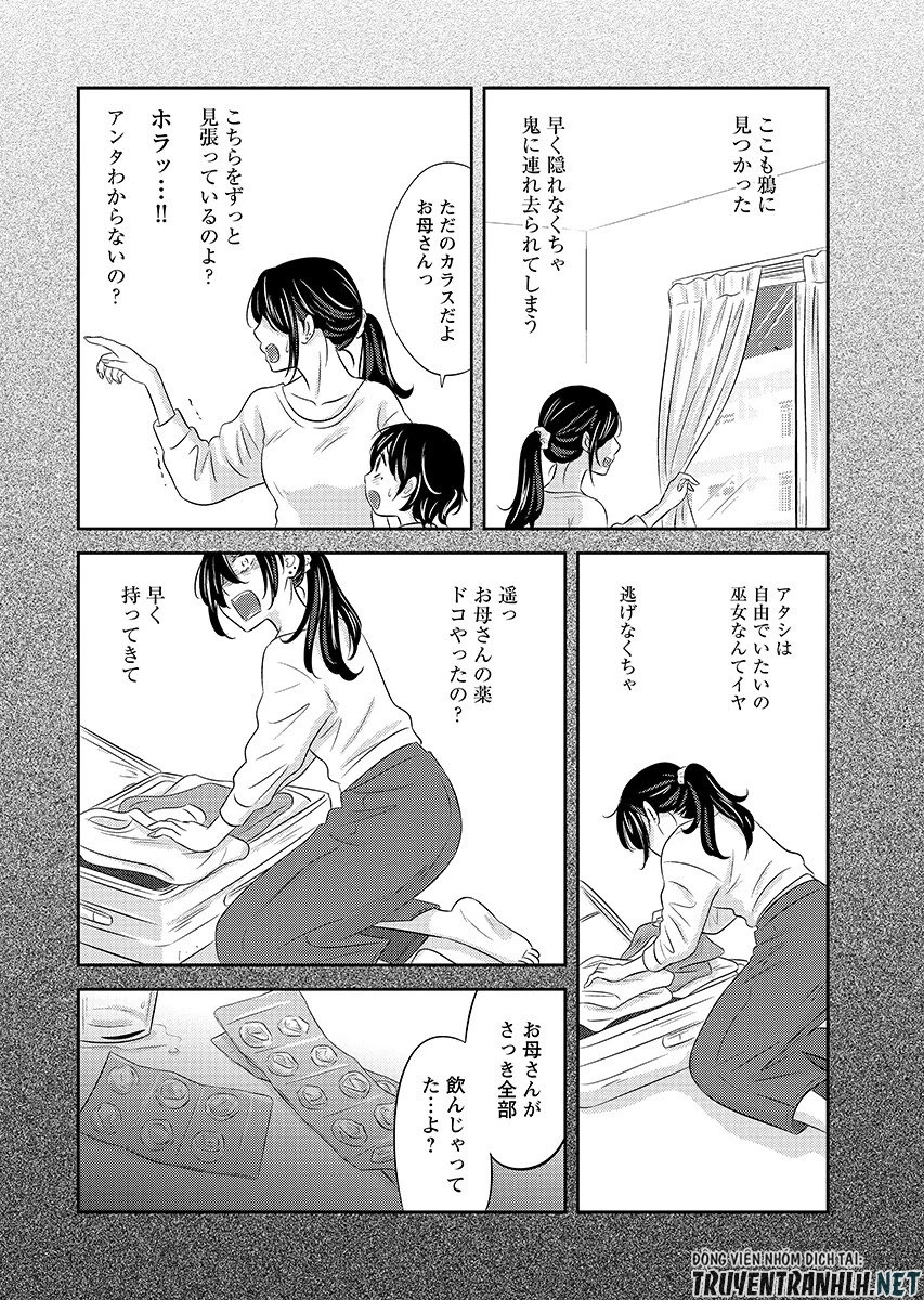 ツノカクシ 第9話 - 14
