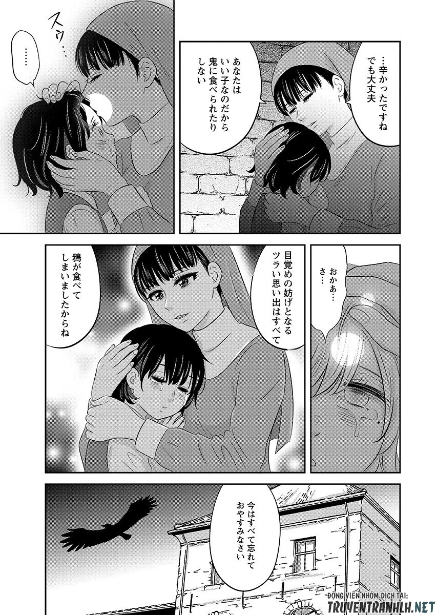 ツノカクシ 第9話 - 17