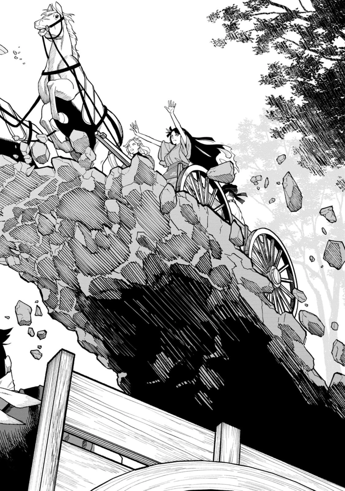 石神戦記 第31話 - 10