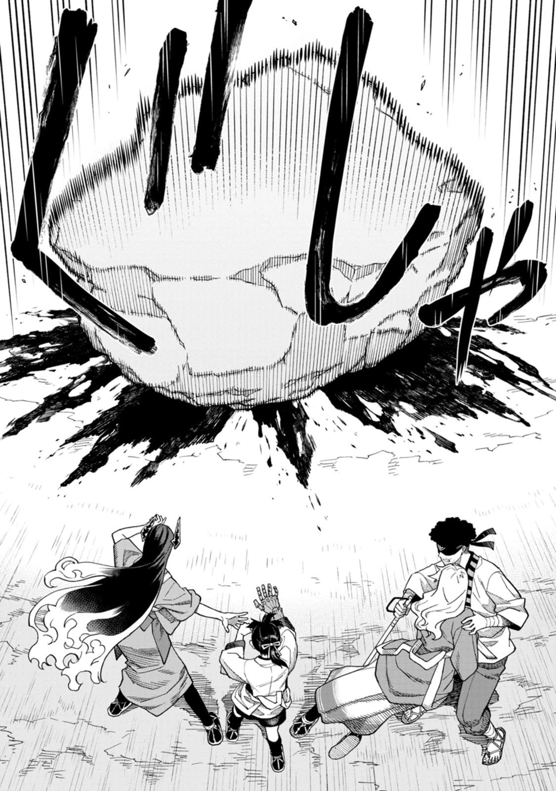 石神戦記 第31話 - 27