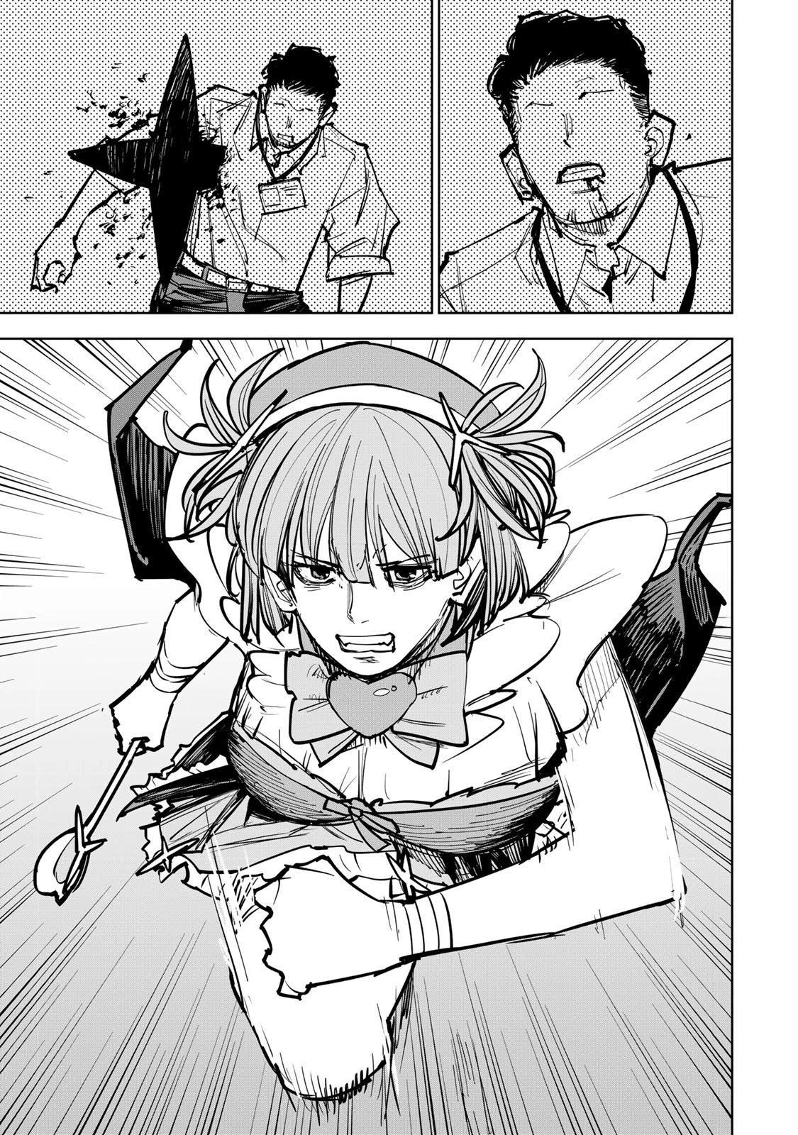 追放されたチート付与魔術師は気ままなセカンドライフを謳歌する。 第88話 - 7