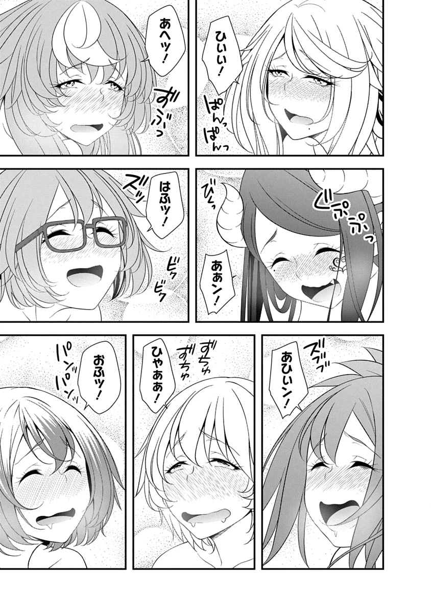 転生魔王とポンコツ勇者～魔王はカッコよく倒されたいのに、勇者がすぐ全滅しやがる～ 第39話 - 21