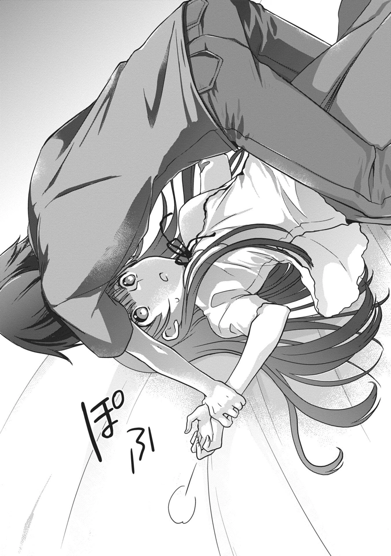 継母の連れ子が元カノだった 第56話 - 8