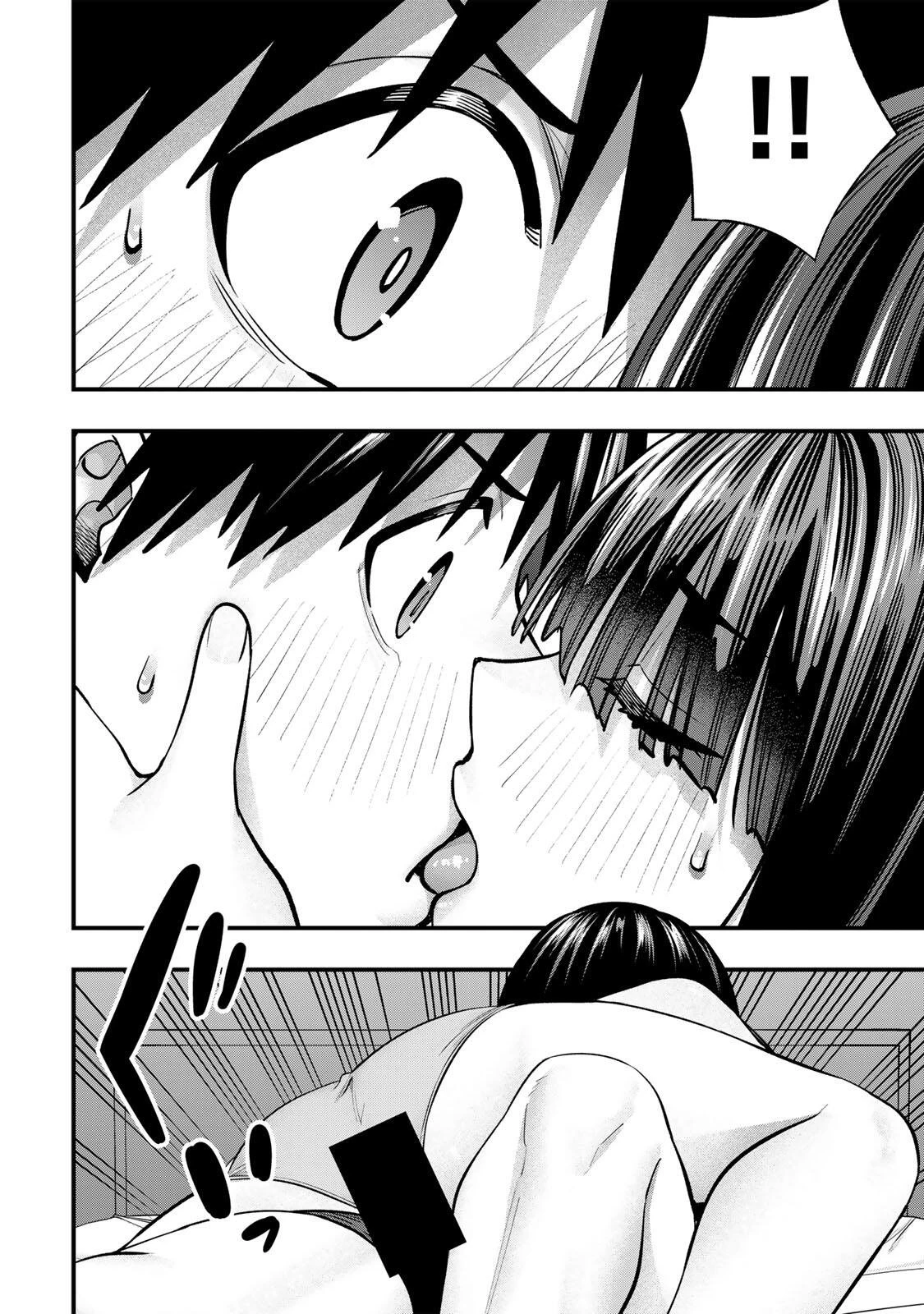 さわらないで小手指くん 第145話 - 20