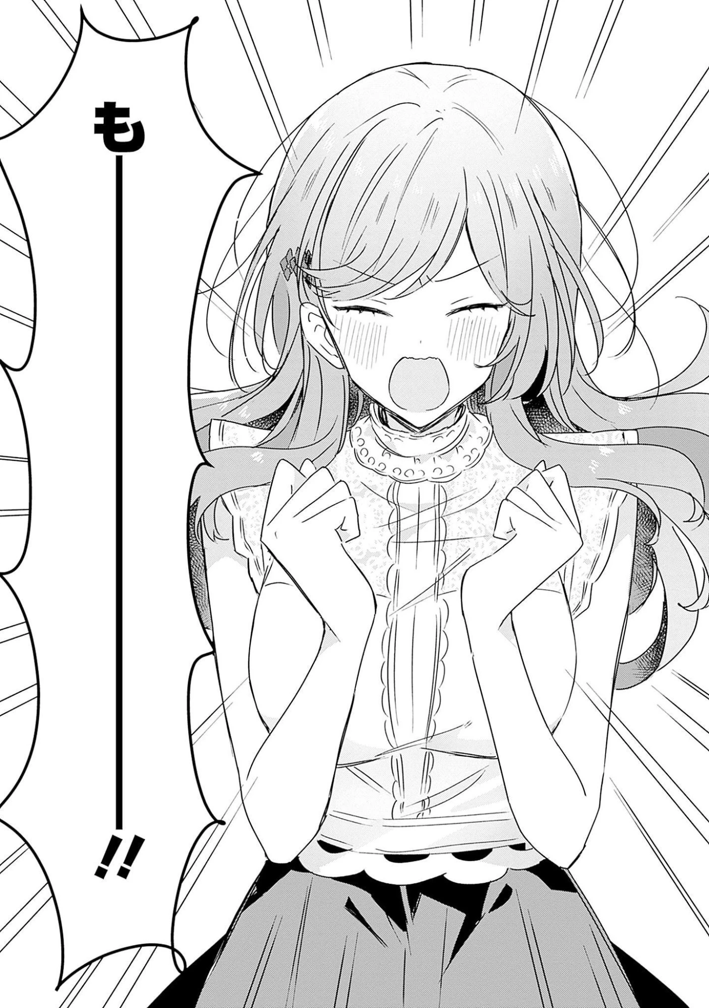 わたしが恋人になれるわけないじゃん、ムリムリ!(※ムリじゃなかった!?) 第40話 - 21