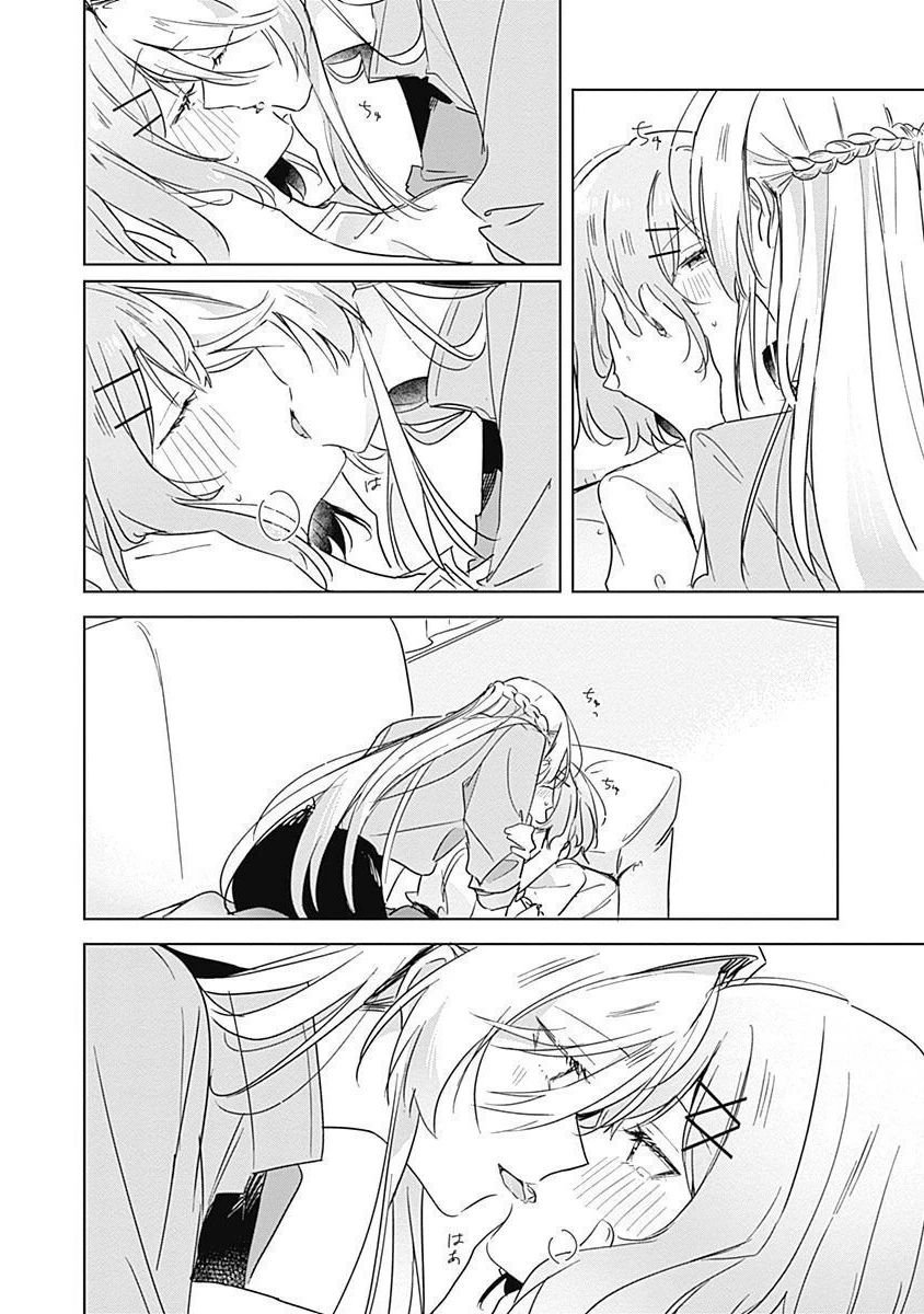 わたしが恋人になれるわけないじゃん、ムリムリ!(※ムリじゃなかった!?) 第38話 - 18
