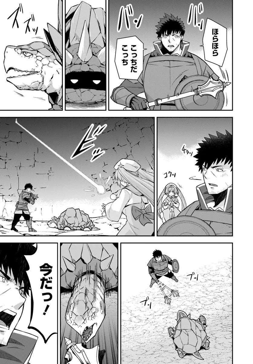 おっさん異世界で最強になる ～物理特化の覚醒者～ 第11話 - 15
