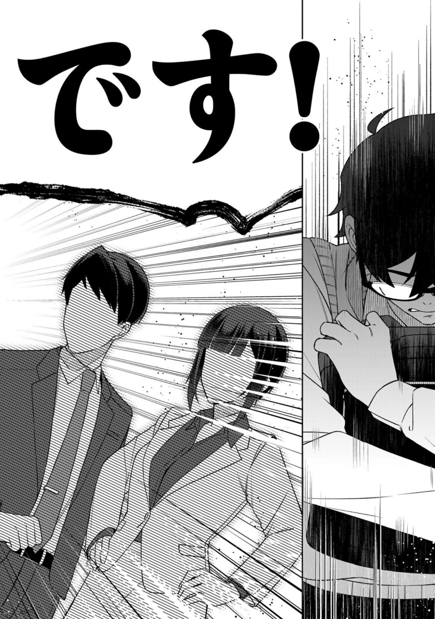 え、社内システム全てワンオペしている私を解雇ですか? 第14話 - 10