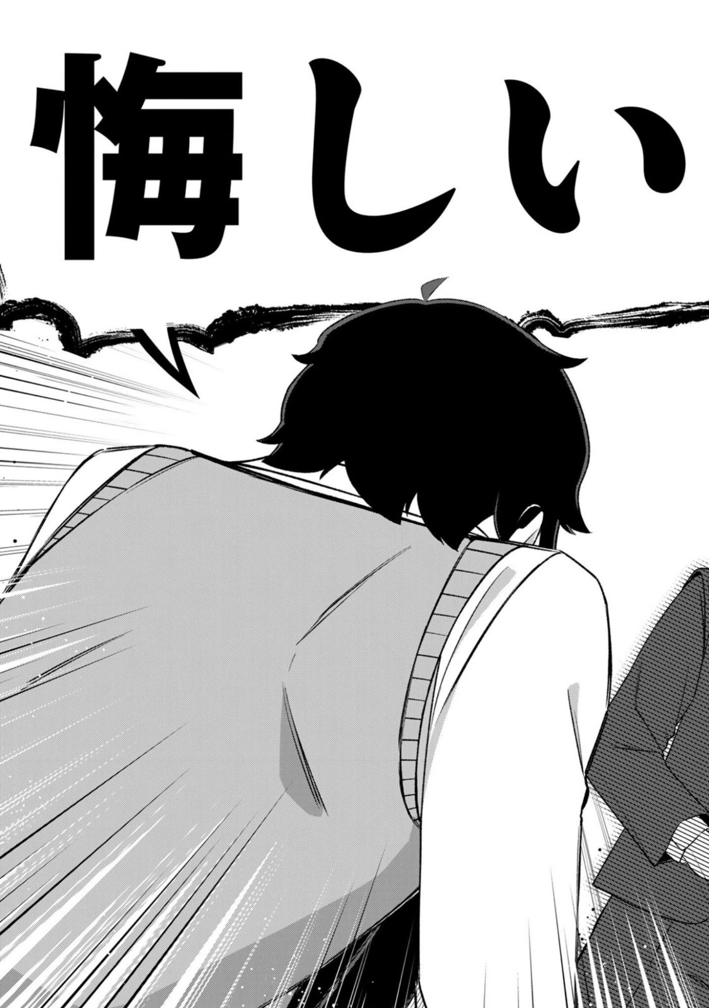 え、社内システム全てワンオペしている私を解雇ですか? 第14話 - 11