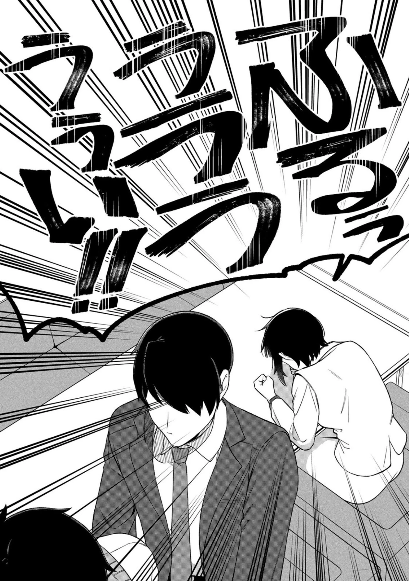 え、社内システム全てワンオペしている私を解雇ですか? 第13話 - 16