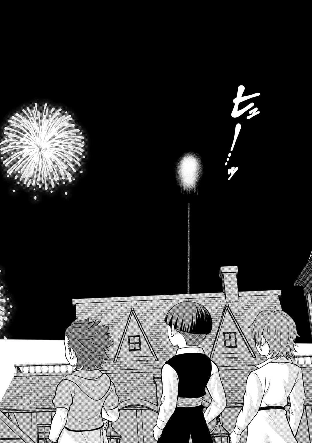 ファンタジーは知らないけれど、何やら規格外みたいです 神から貰ったお詫びギフトは、無限に進化するチートスキルでした 第9話 - 22