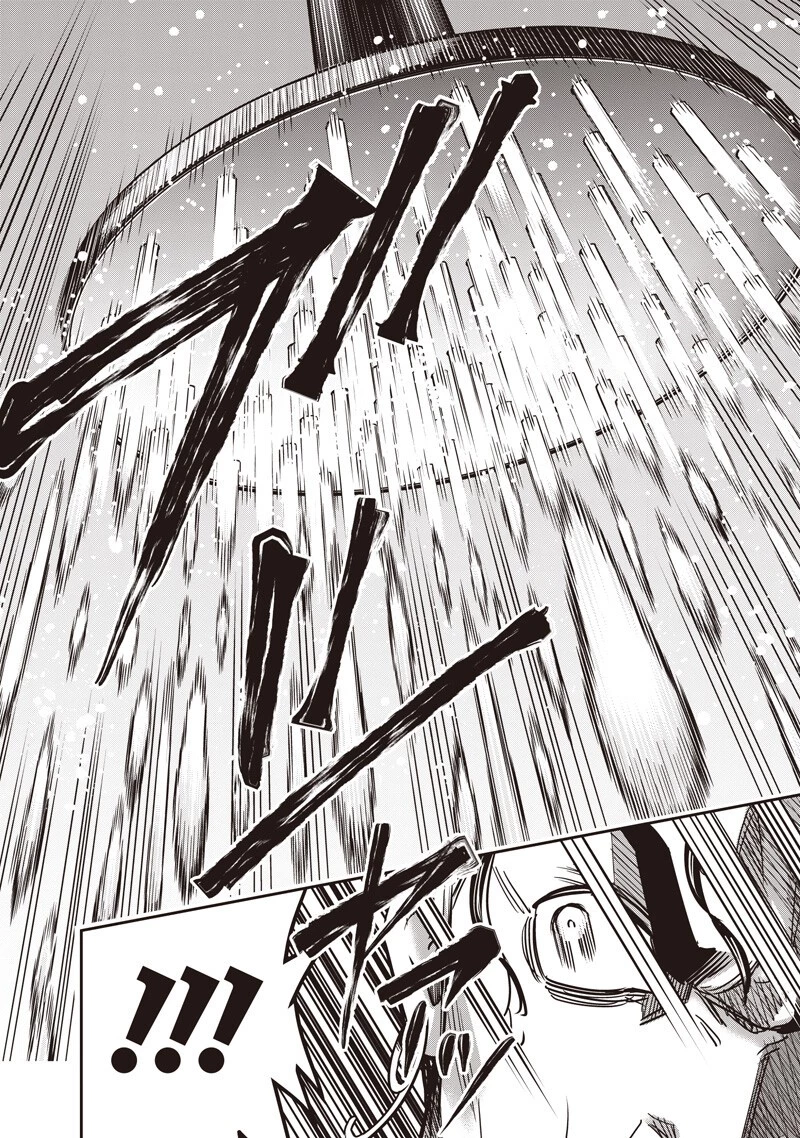 DINER ダイナー 第259話 - 8