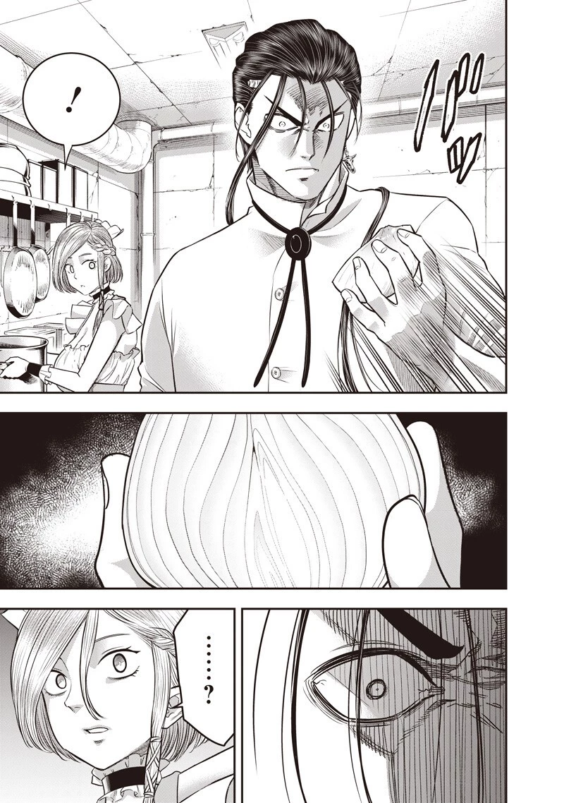 DINER ダイナー 第258話 - 15