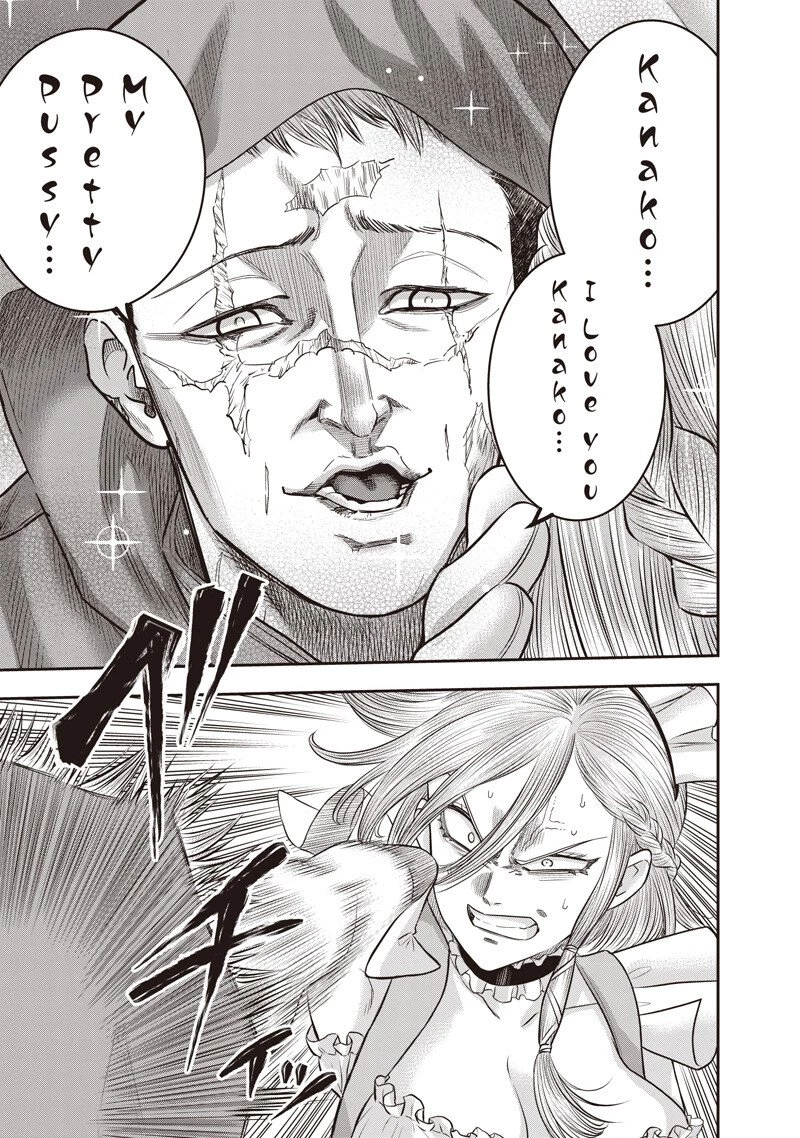 DINER ダイナー 第256話 - 3