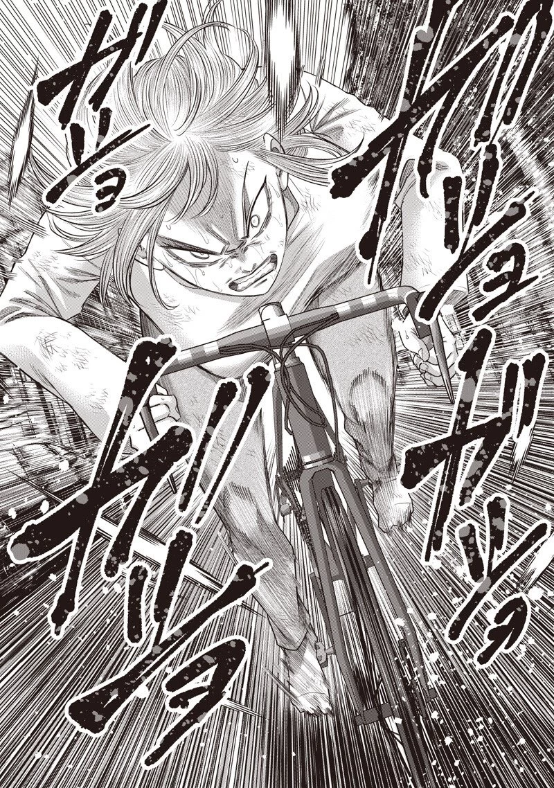 DINER ダイナー 第254話 - 10