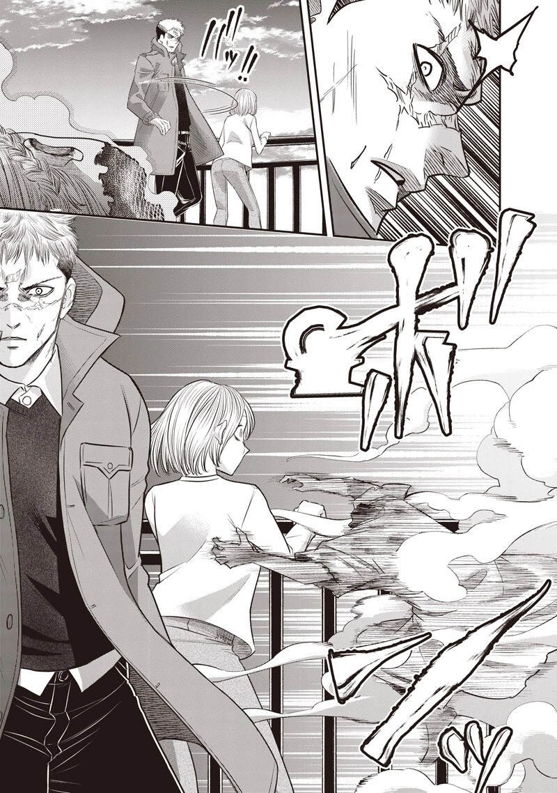 DINER ダイナー 第250話 - 13