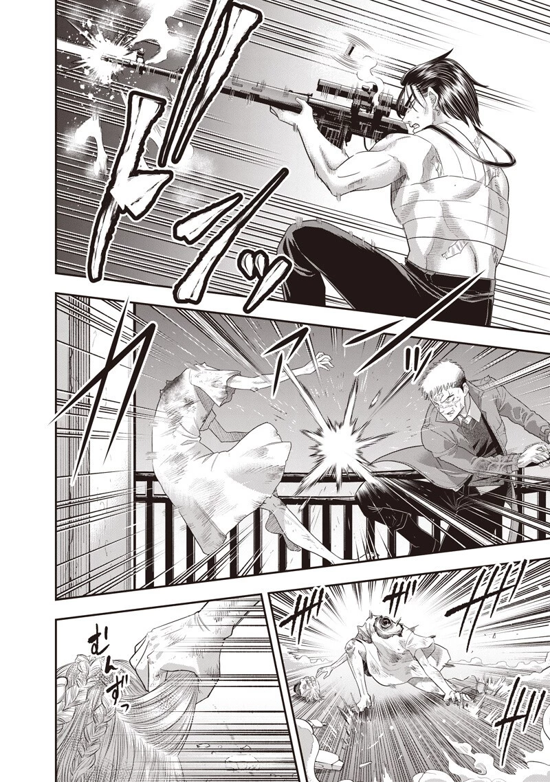 DINER ダイナー 第250話 - 16