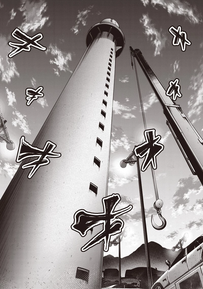 DINER ダイナー 第247話 - 7