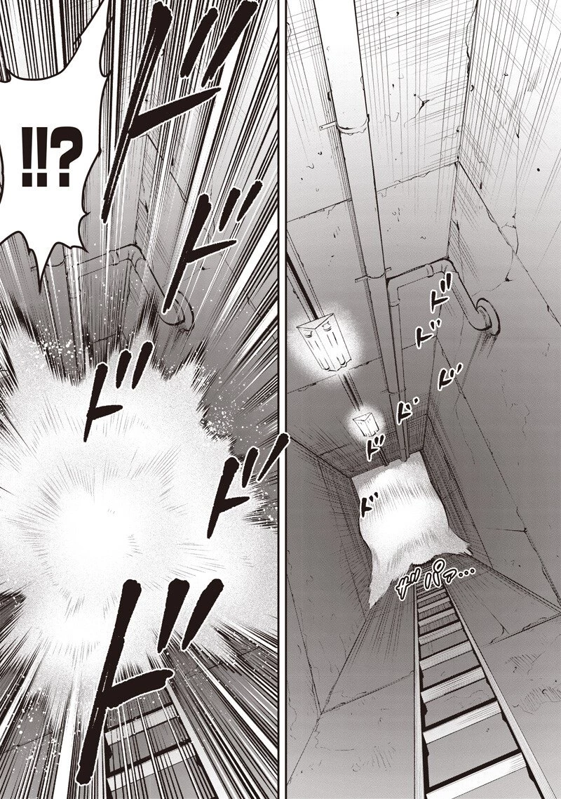 DINER ダイナー 第246話 - 15